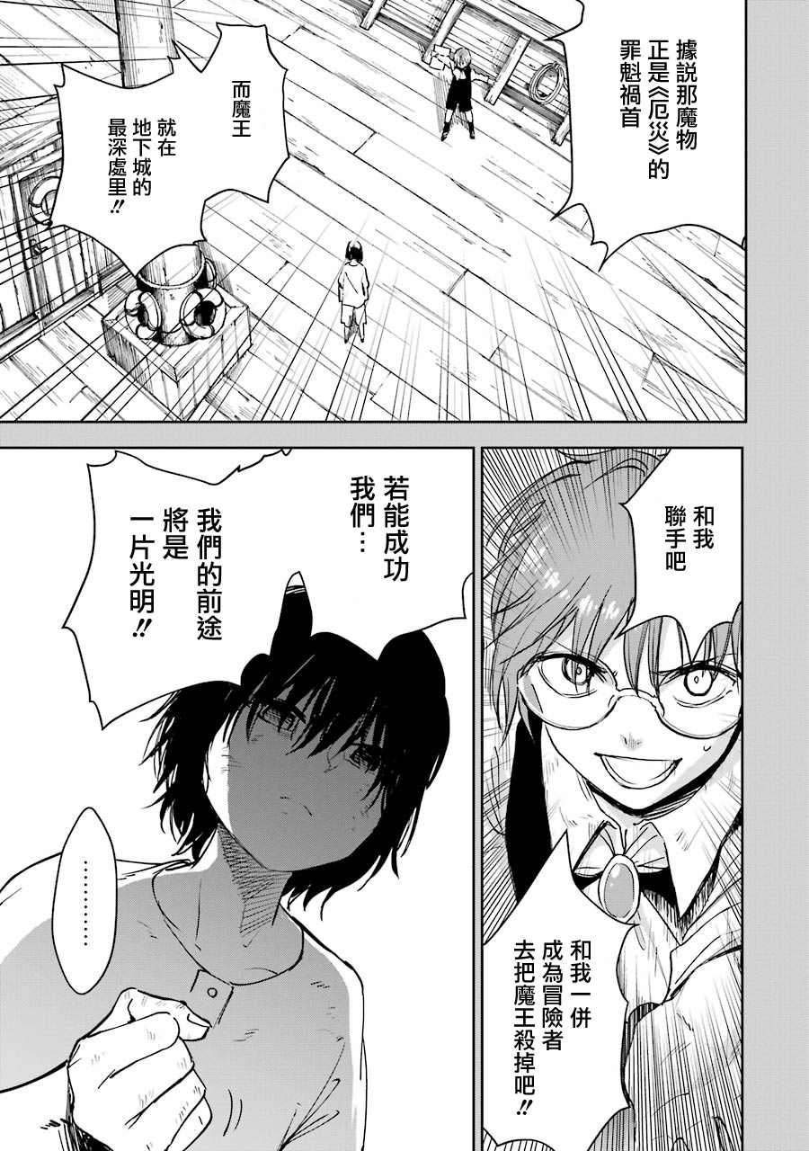 第25话10