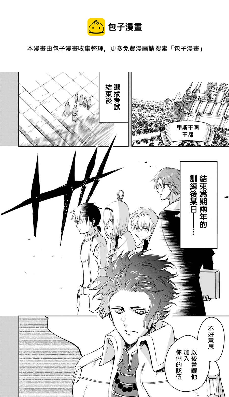 第25话13
