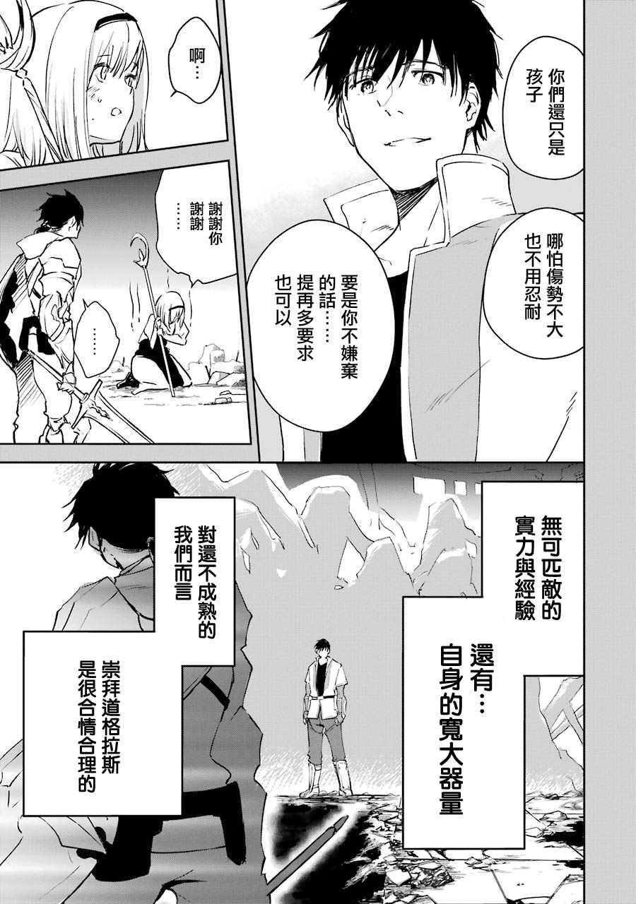 第25话18