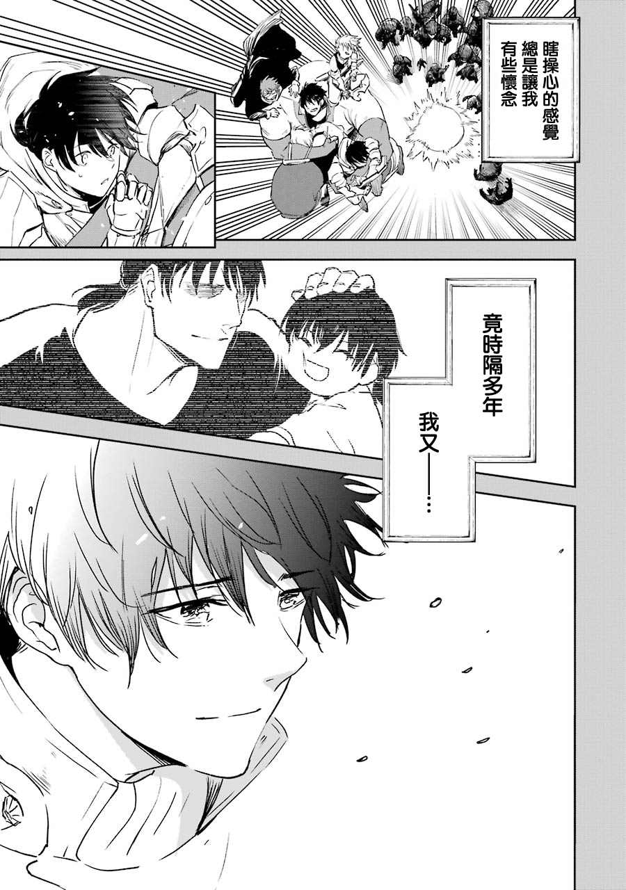 第25话20