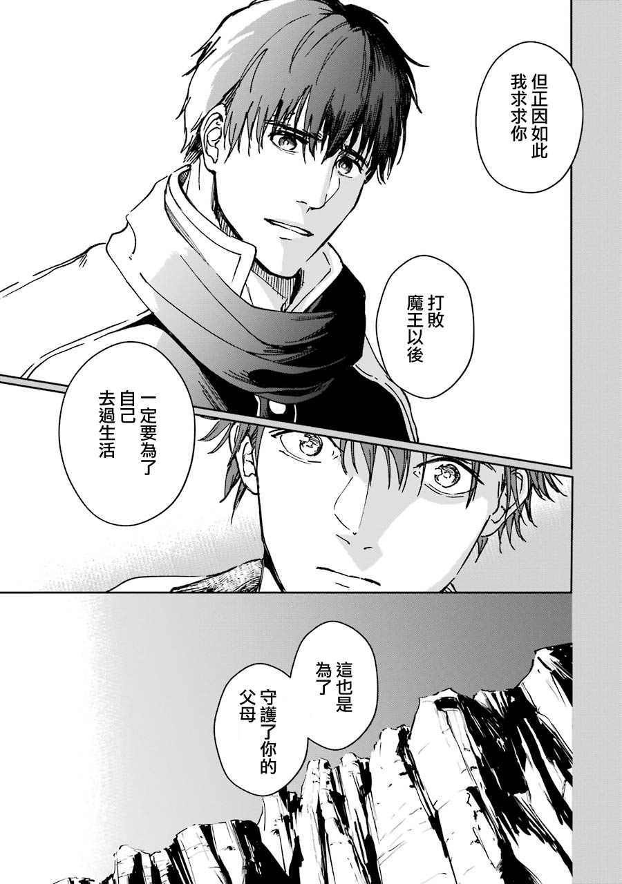 第25话24