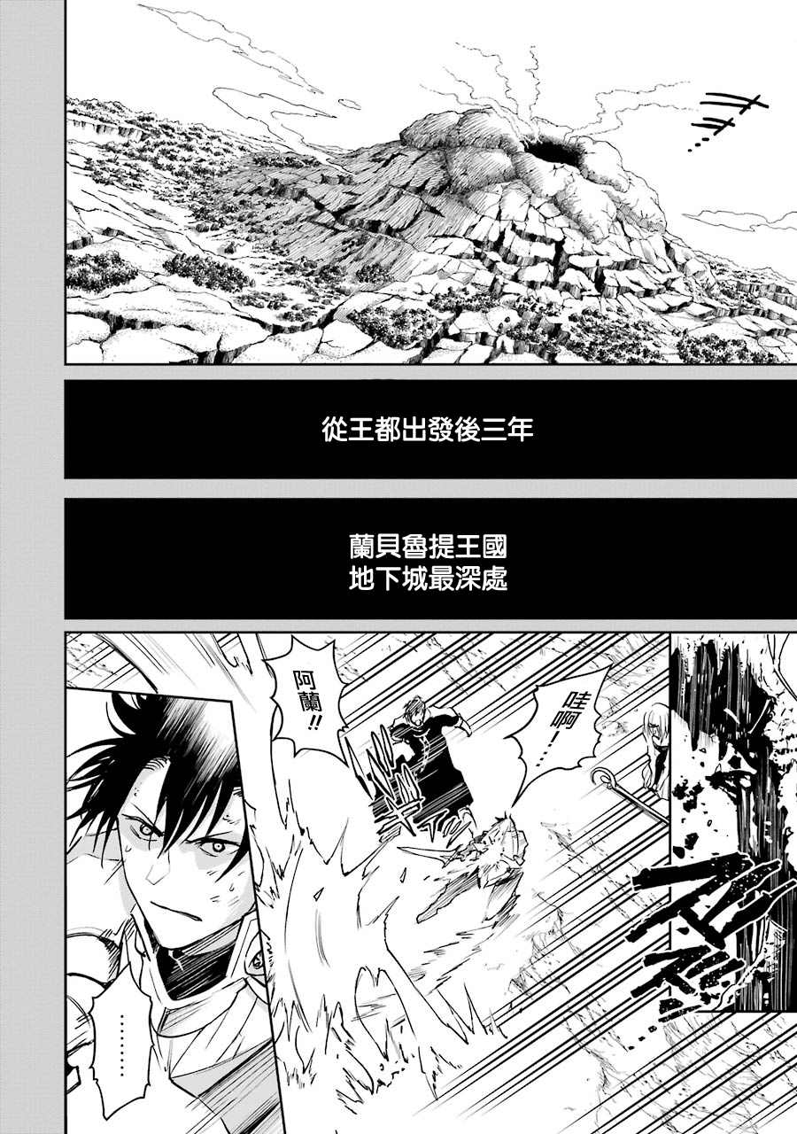 第25话25