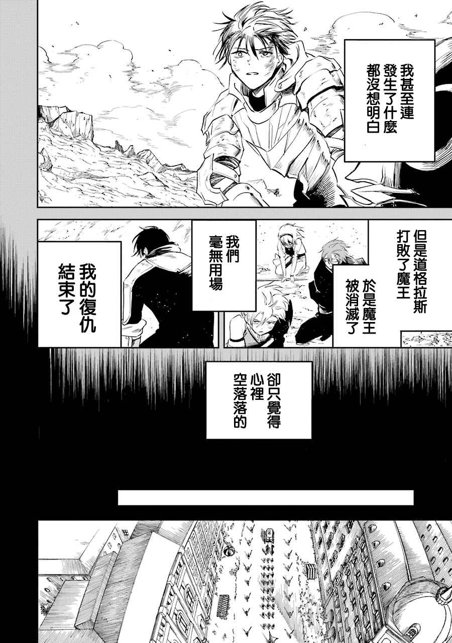 第25话31