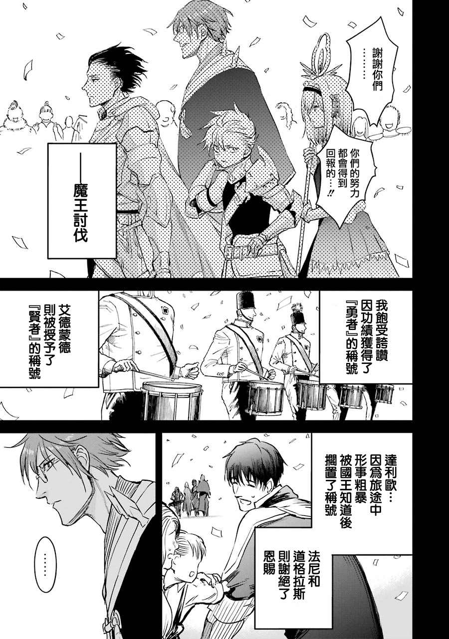 第25话32