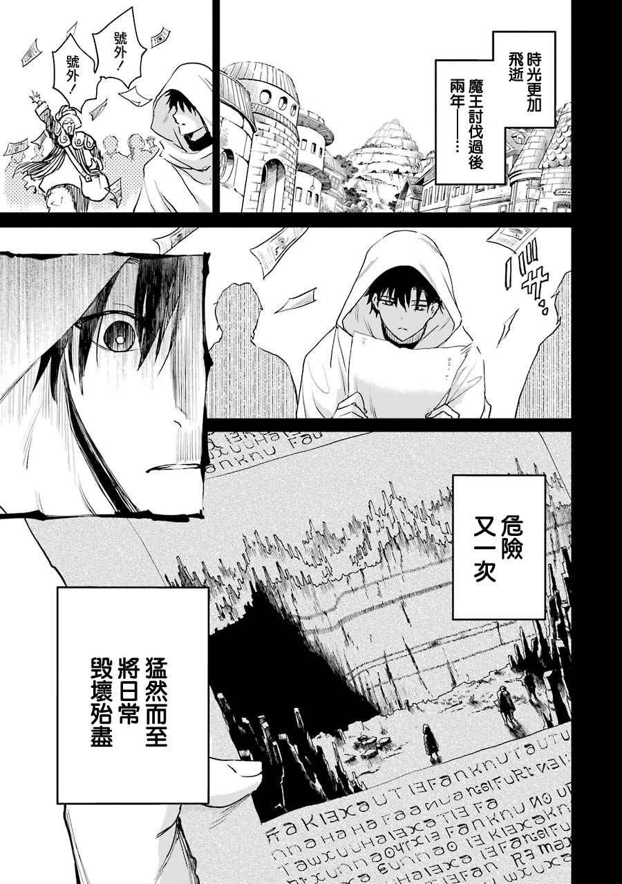第25话34