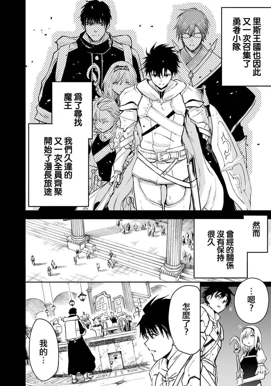 第25话37