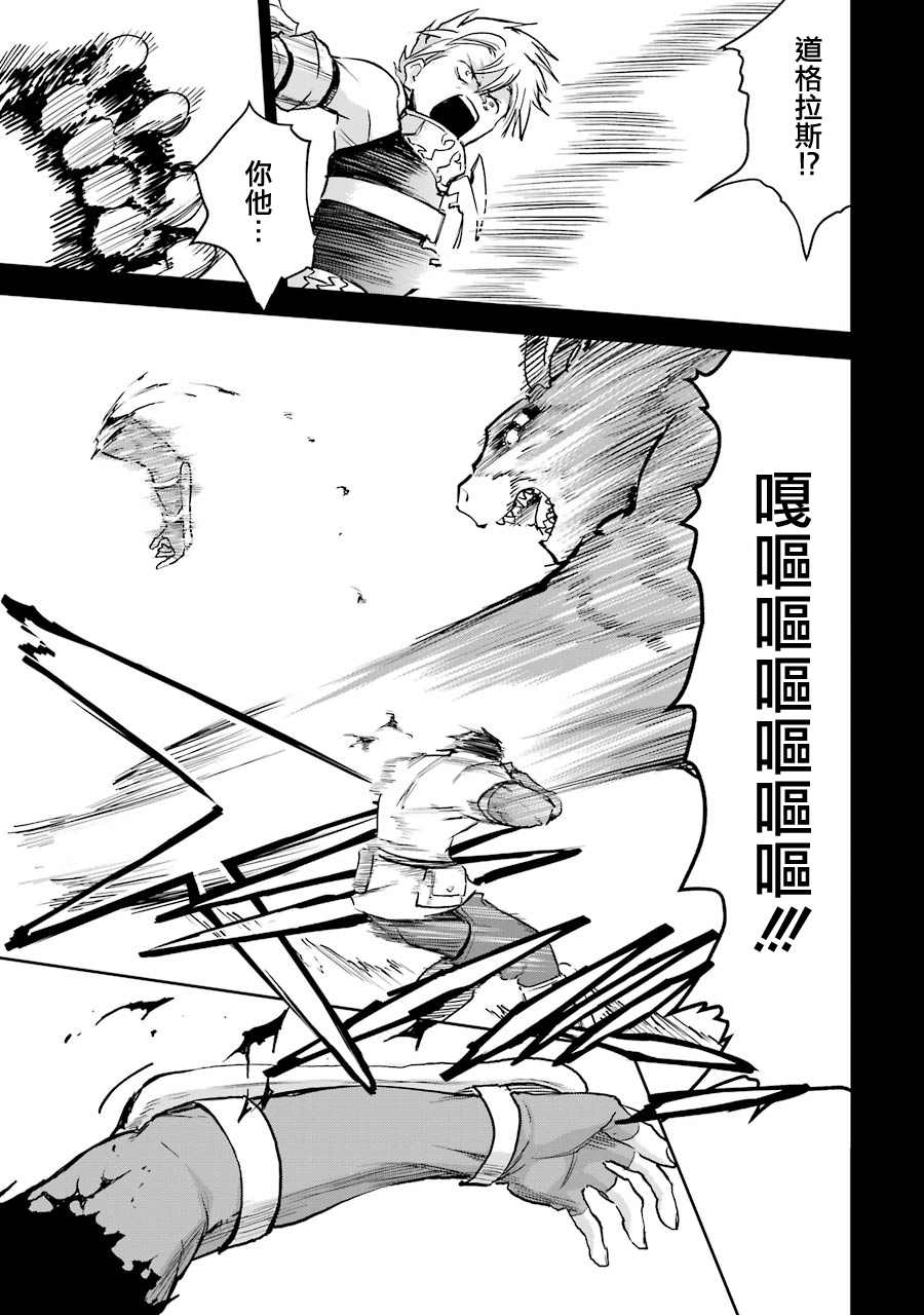 第25话40