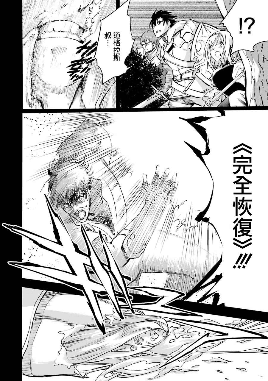第25话41
