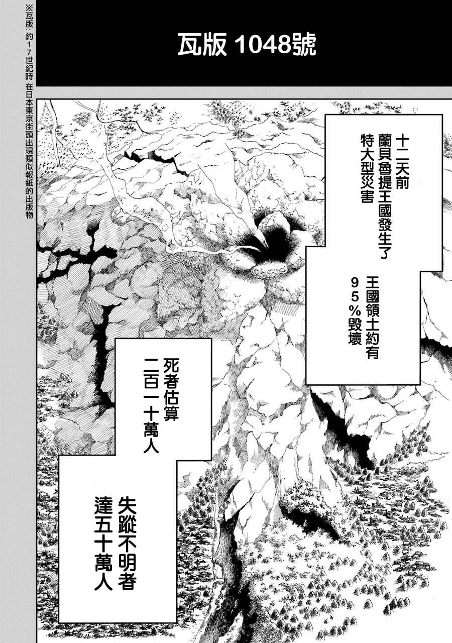 第25话5