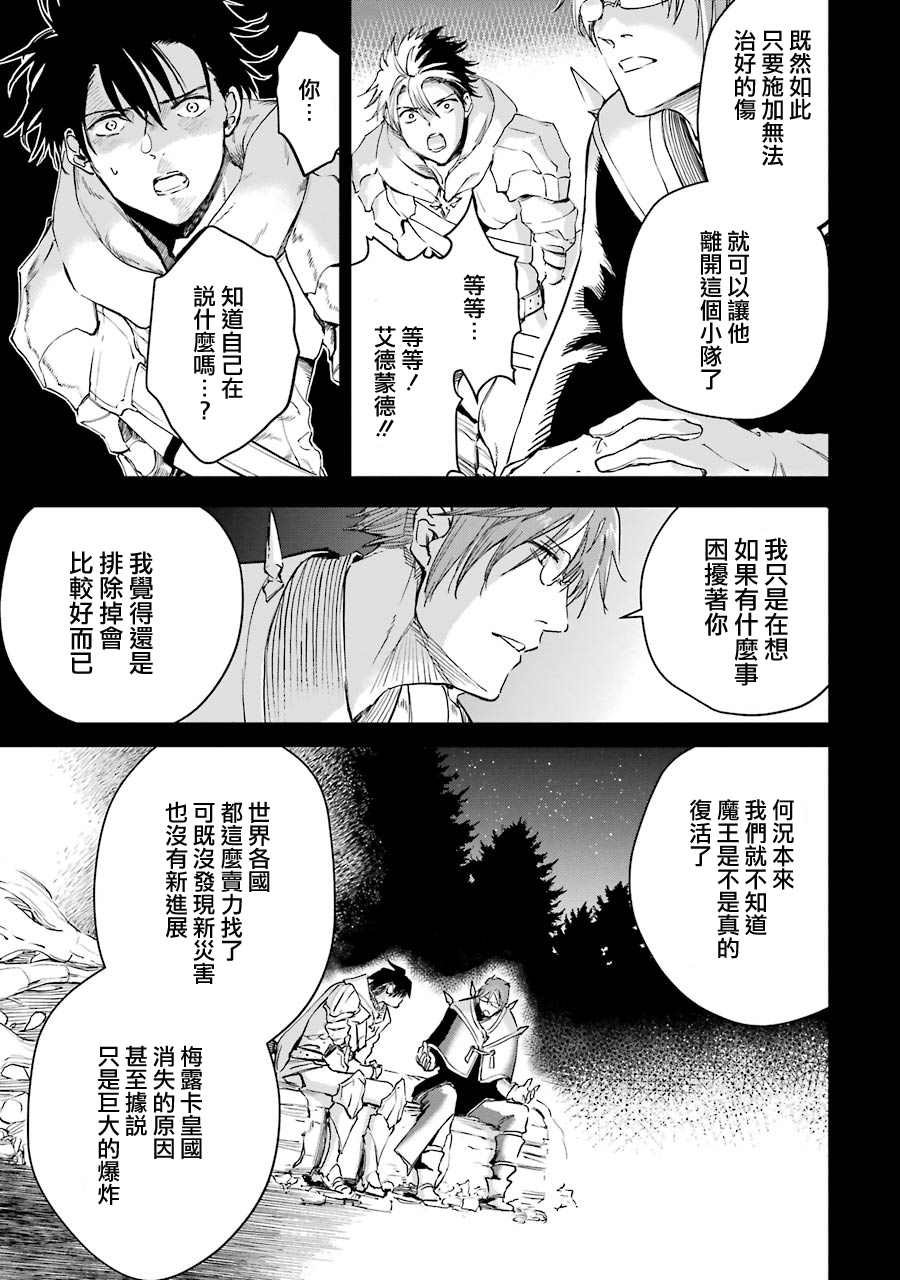 第25话54