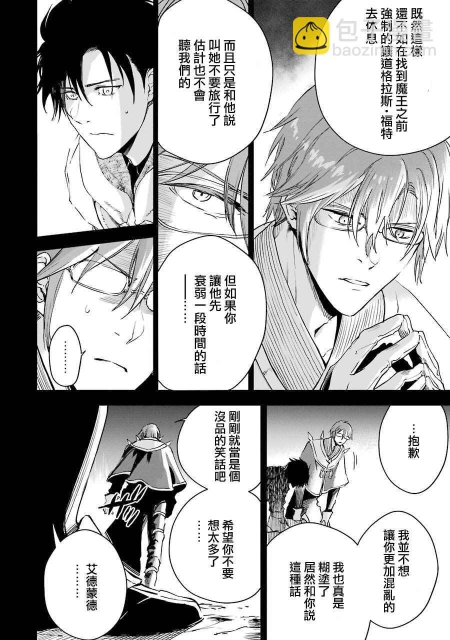第25话55