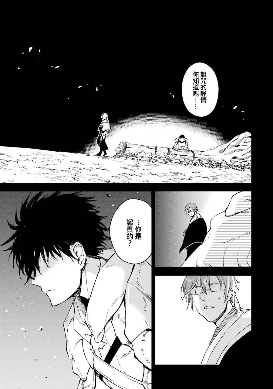 第25话56