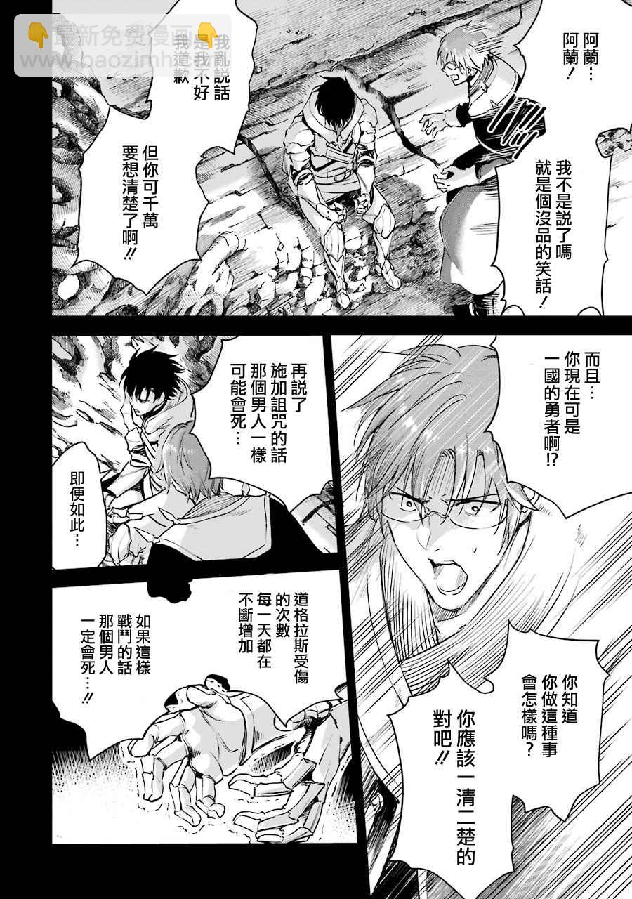 第25话57