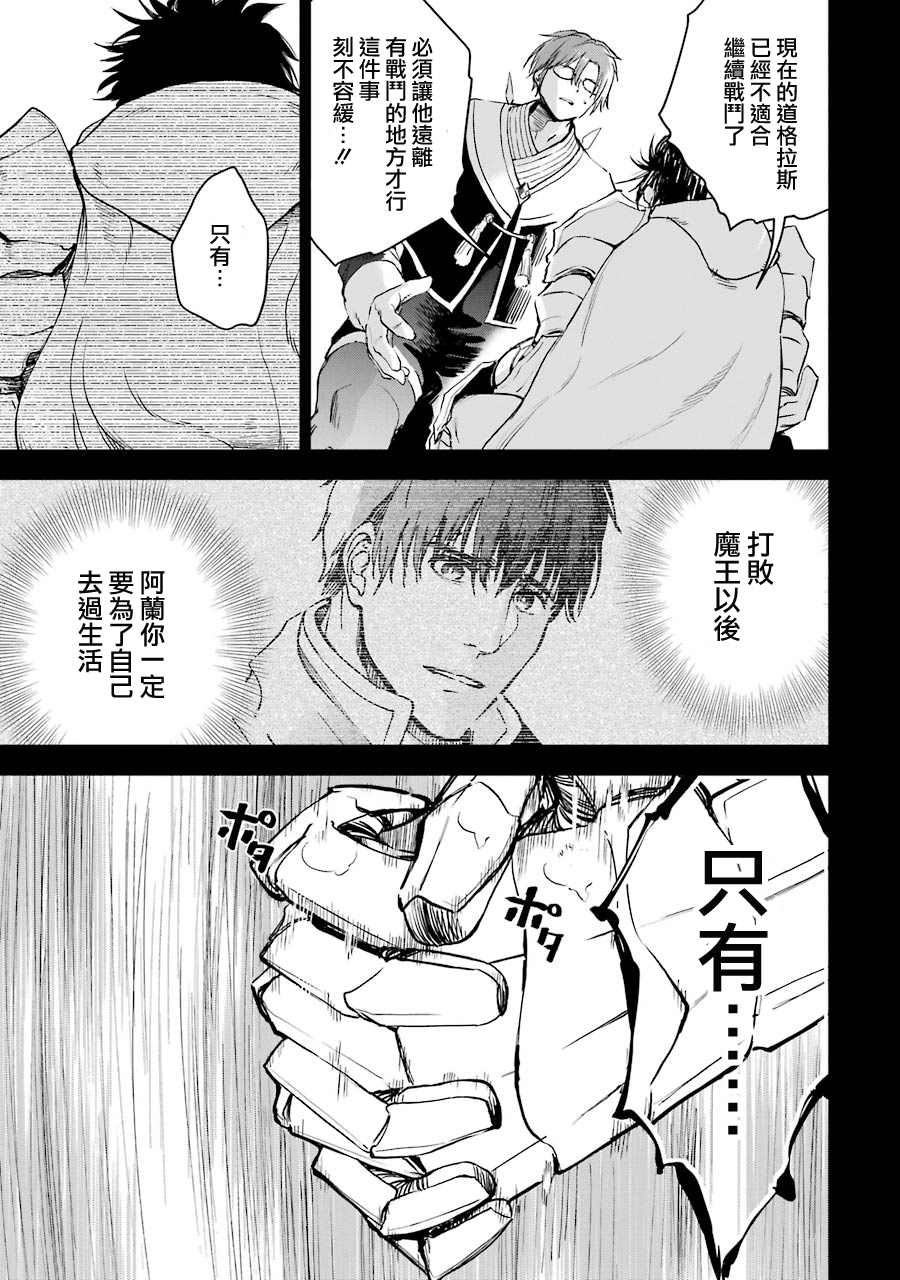 第25话58