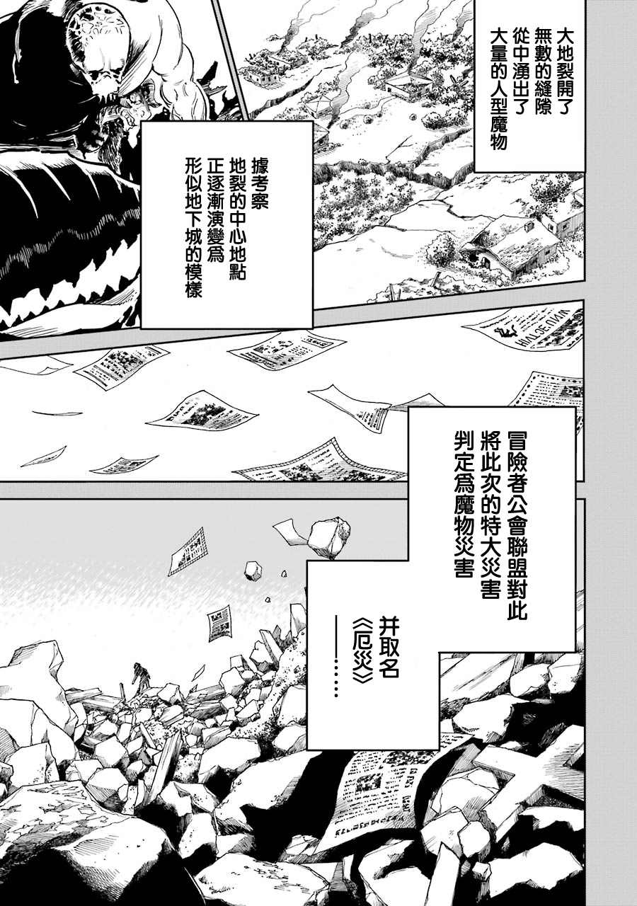 第25话6