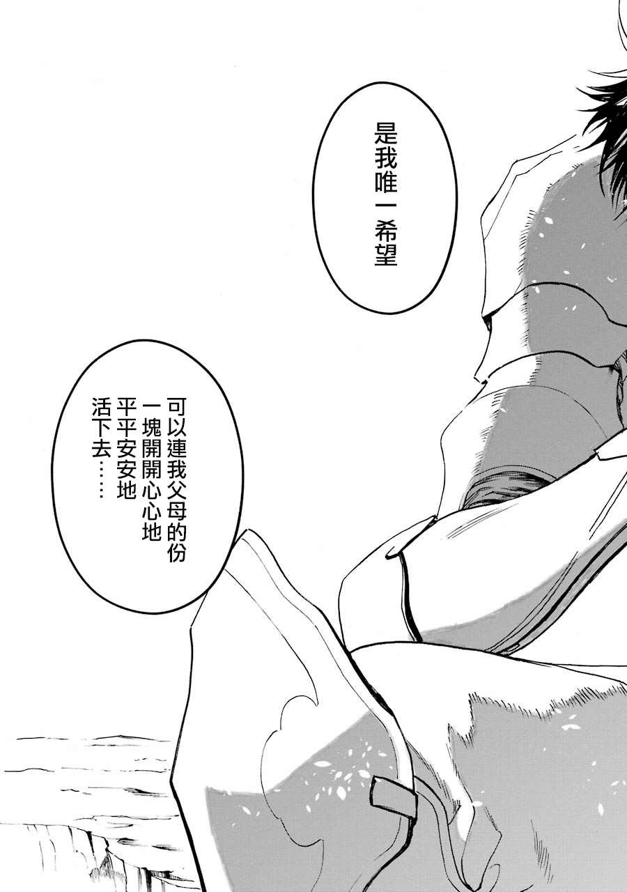 第25话60