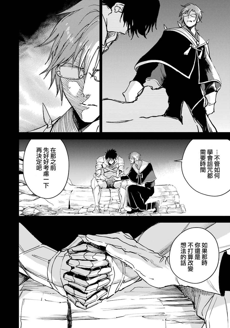 第25话61