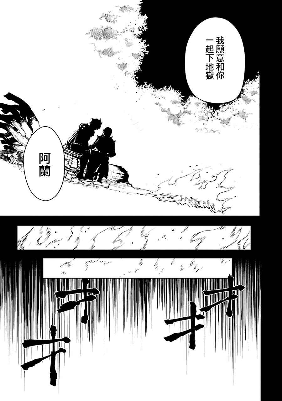 第25话62