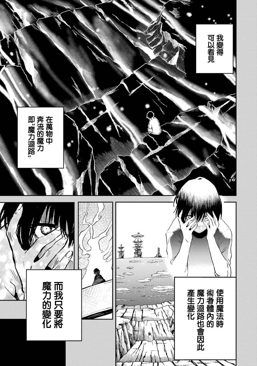 第25话8