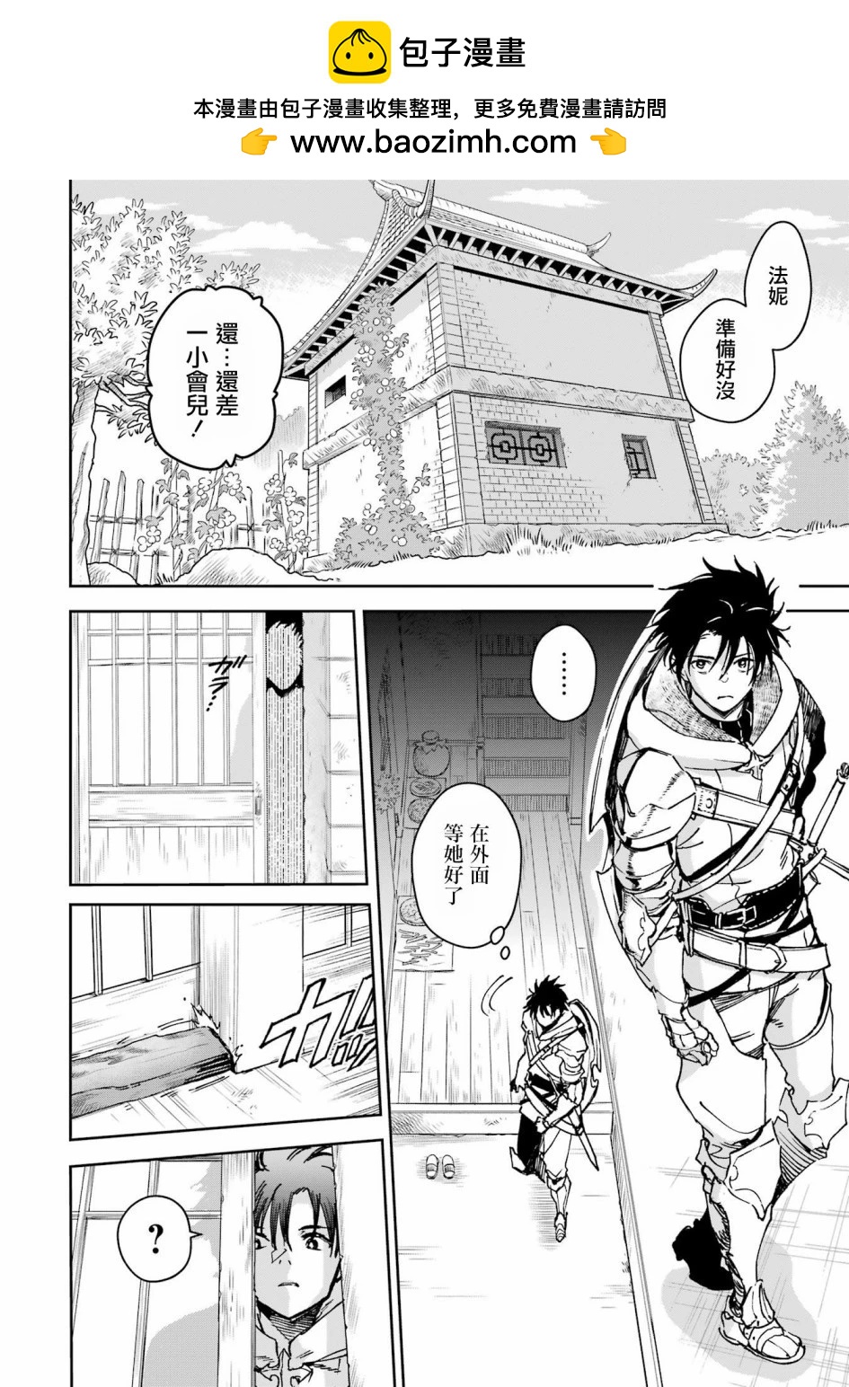 第33话1