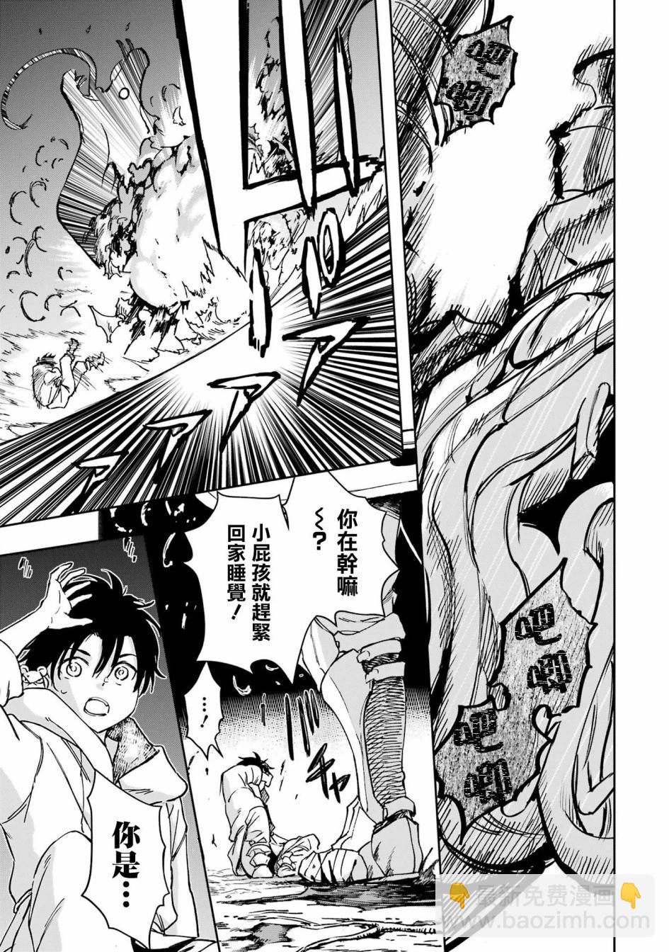 第33话48