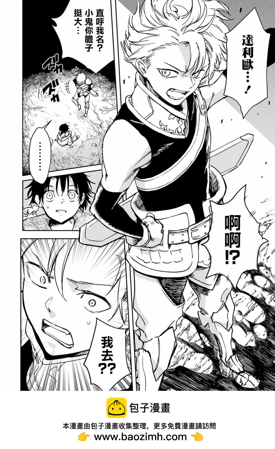 第33话49