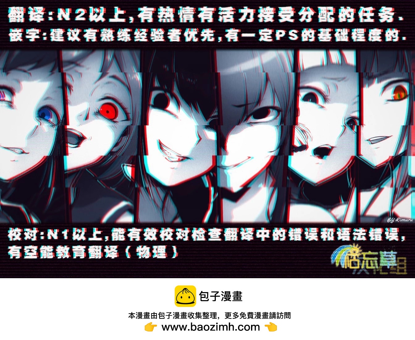 第33话54