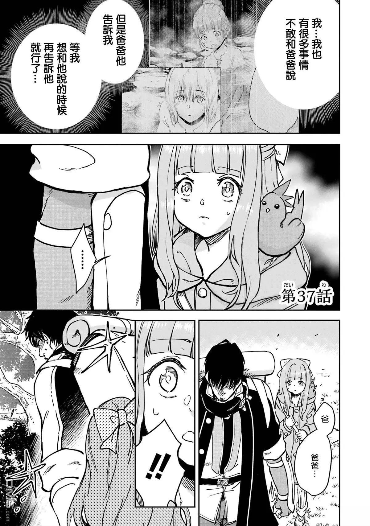 第37话0