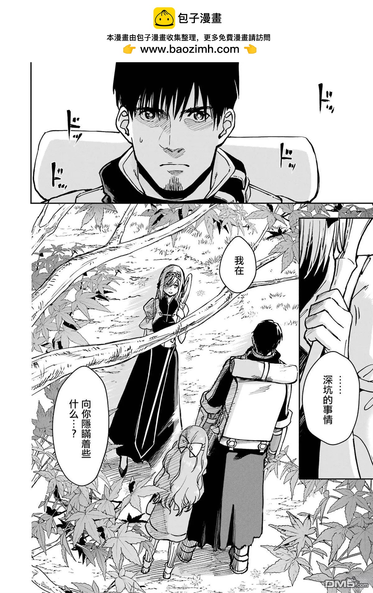 第37话1