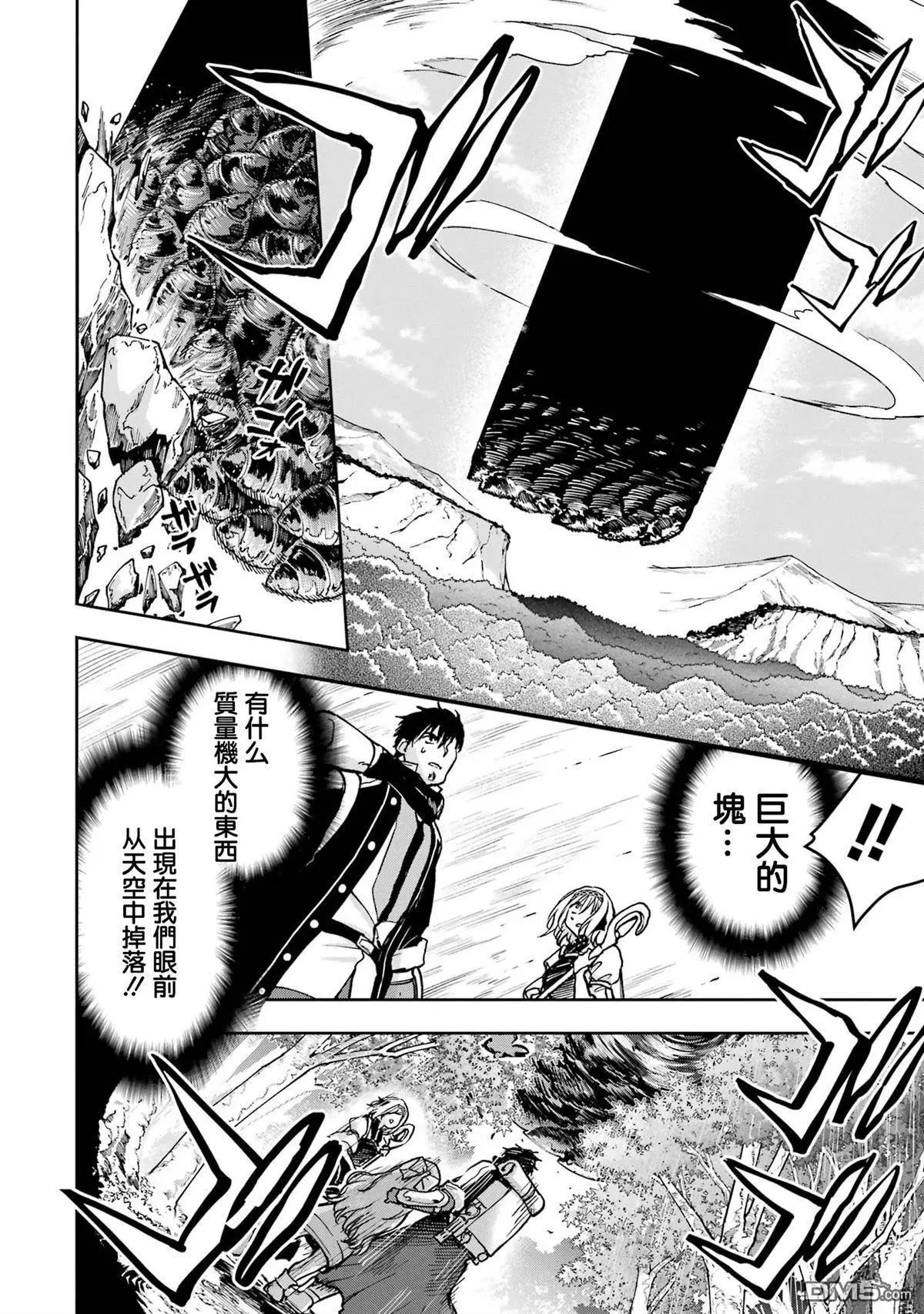 第37话11
