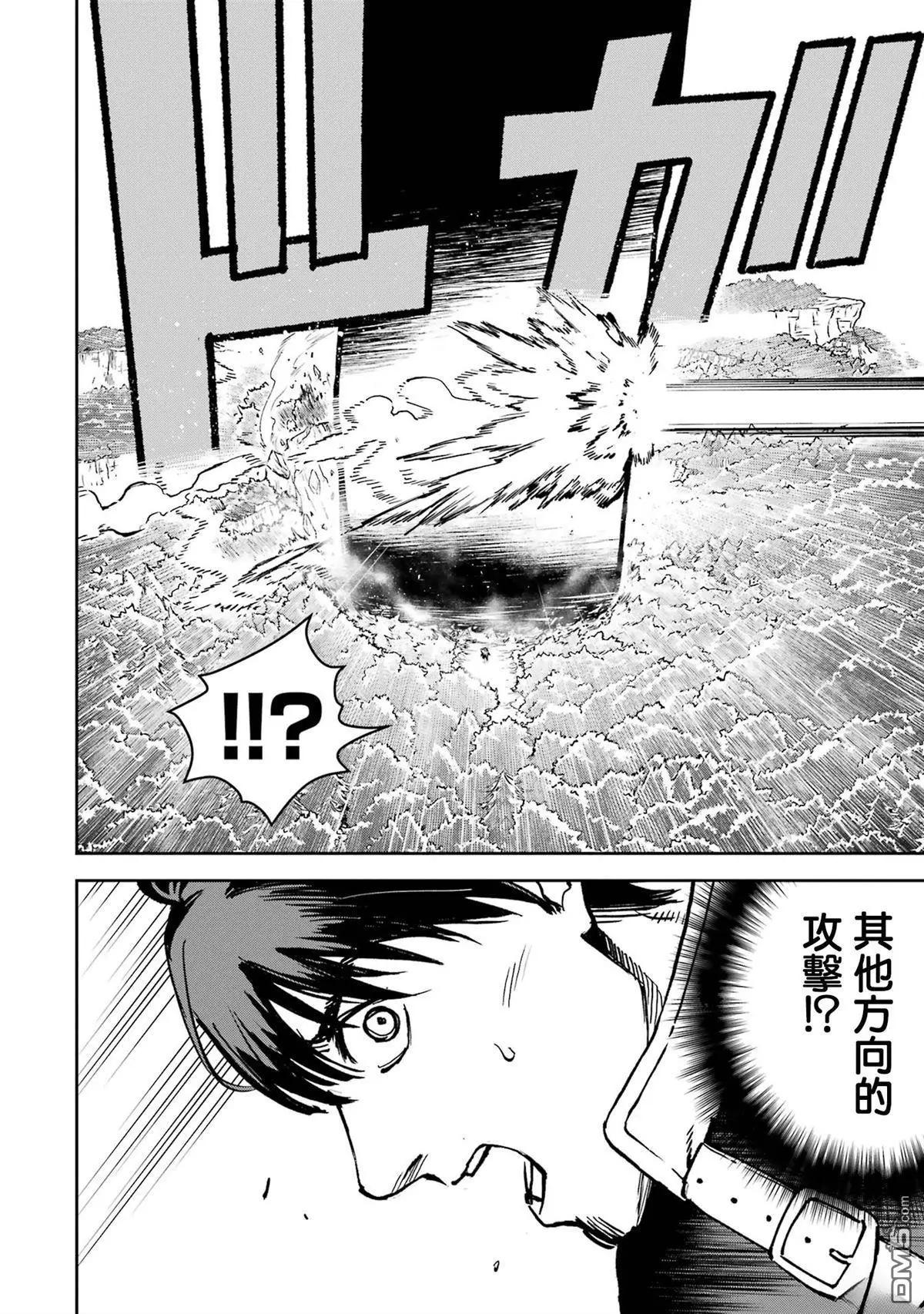 第37话13