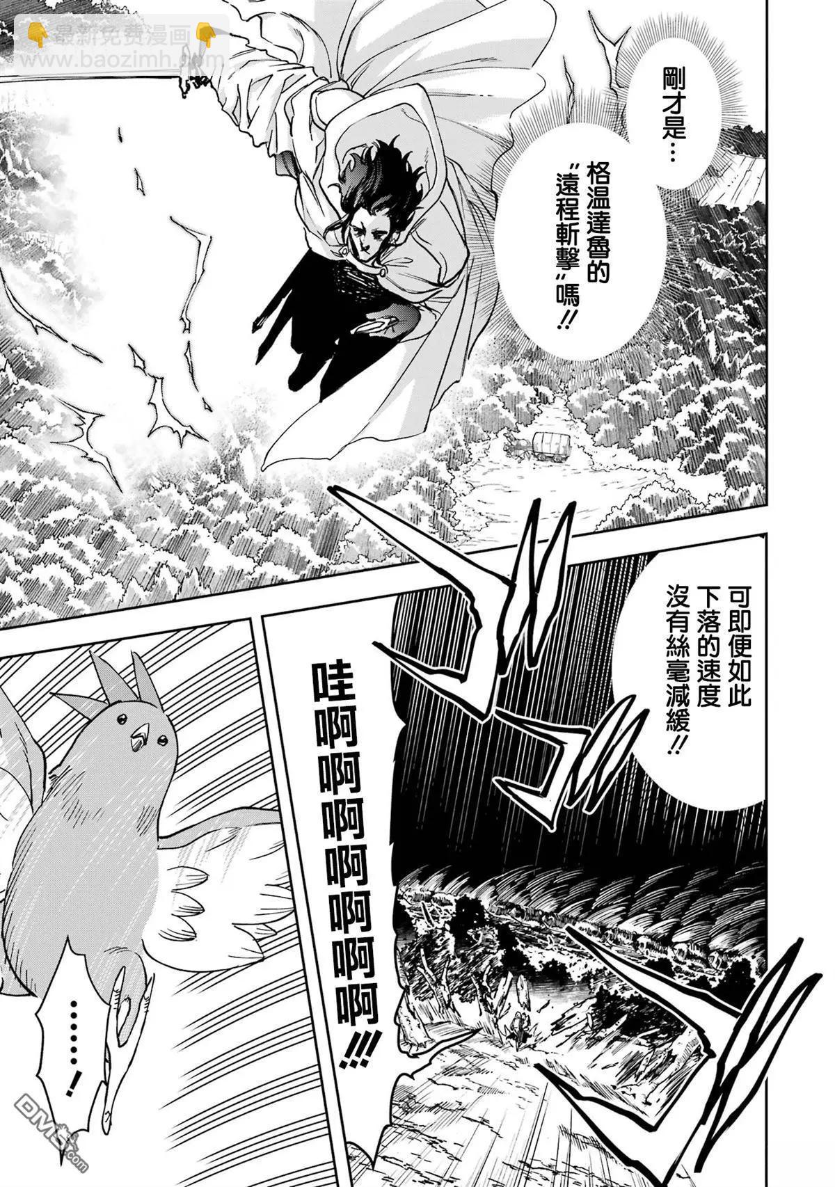 第37话14