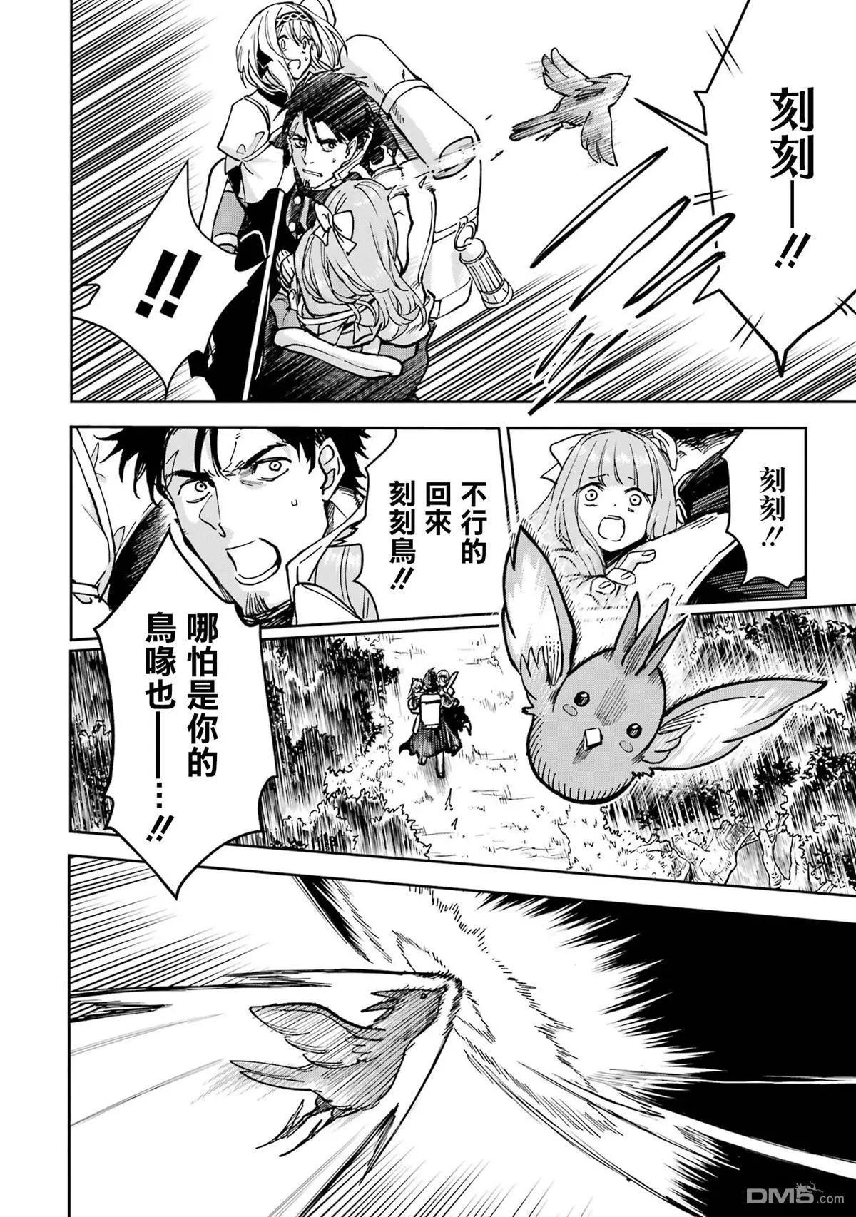第37话15