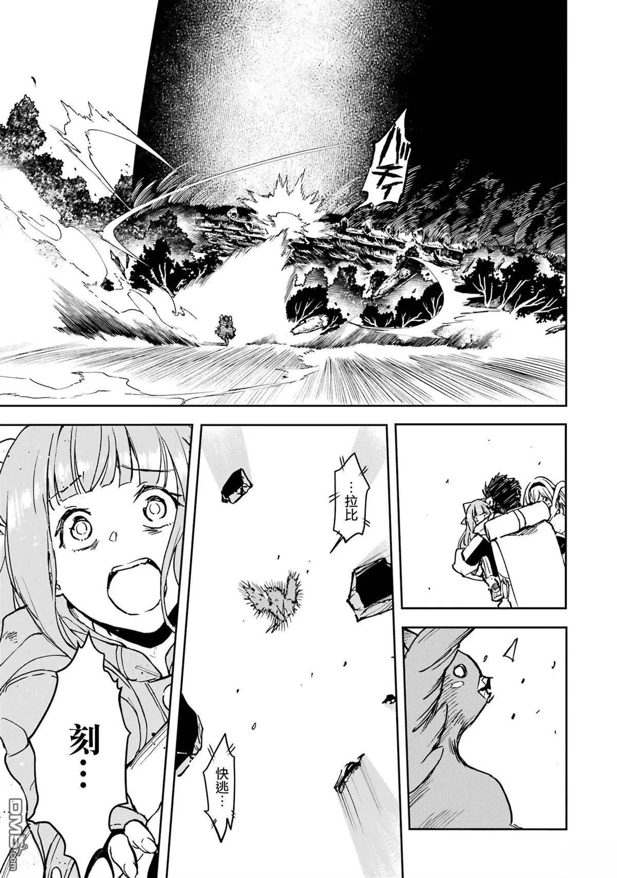 第37话16