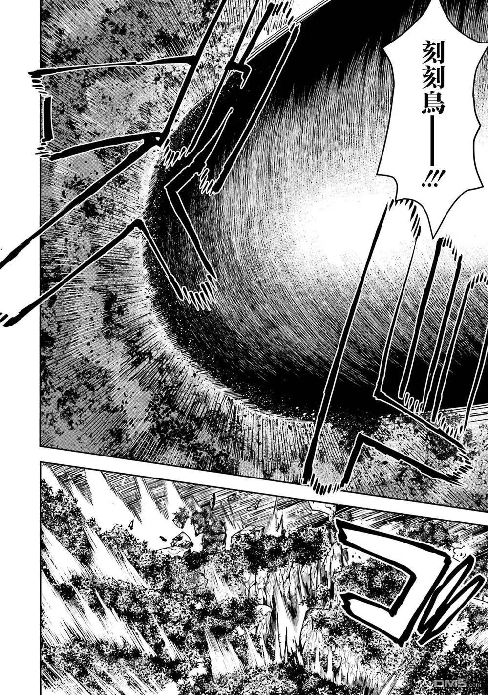 第37话17