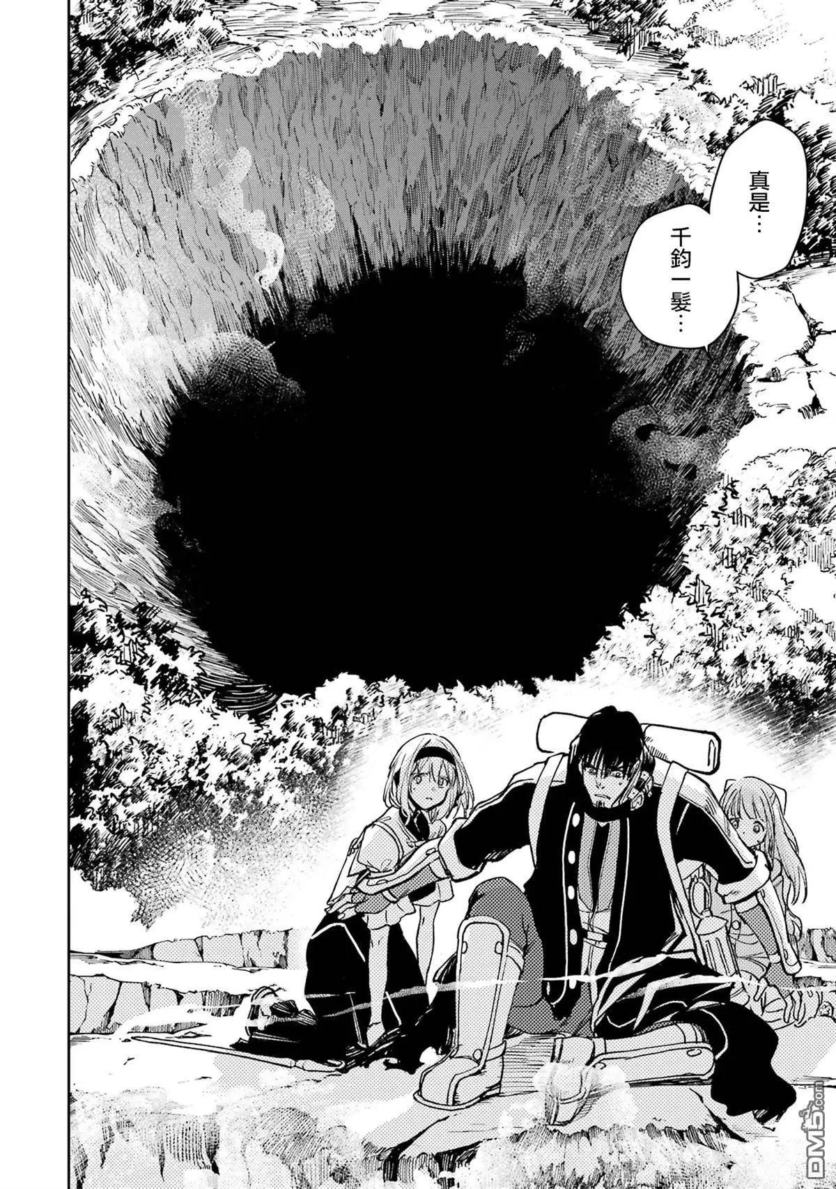 第37话19