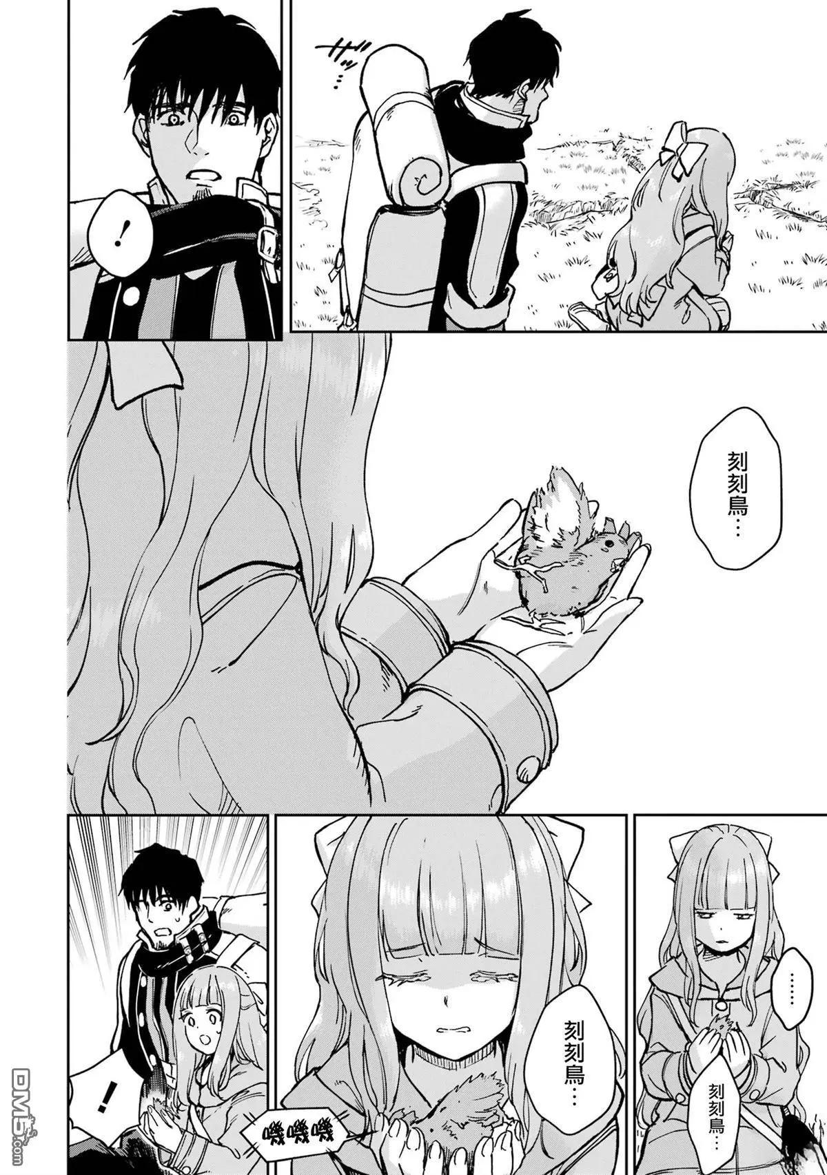 第37话21