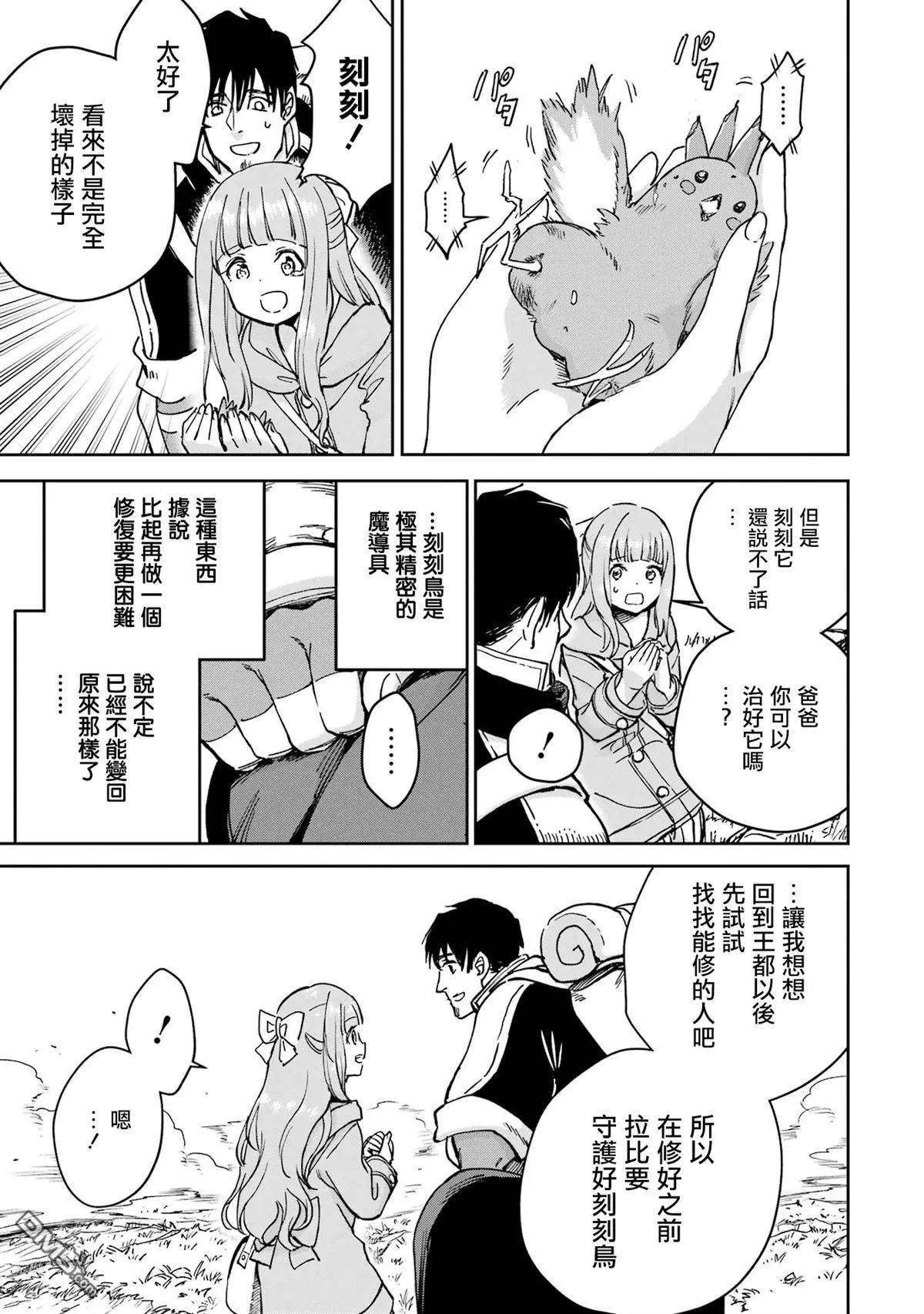 第37话22