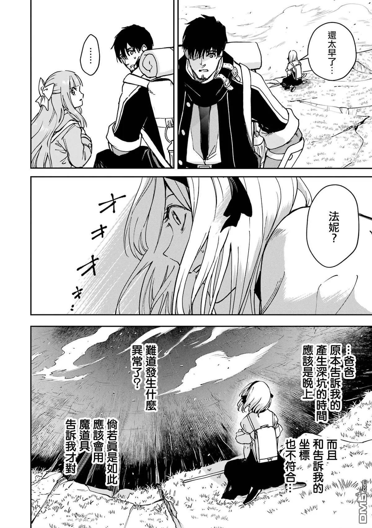 第37话23