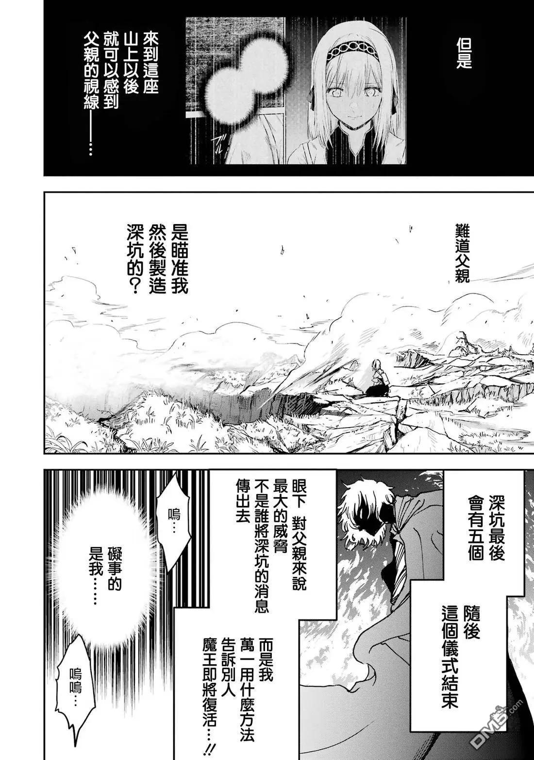 第37话25