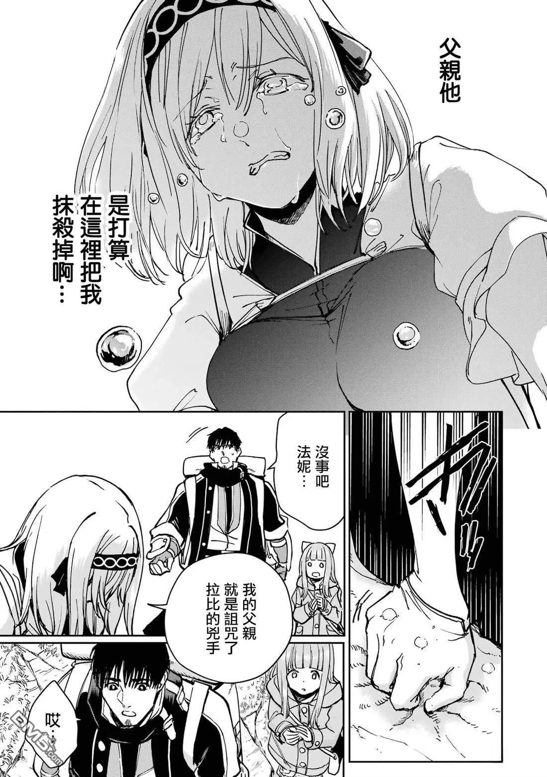第37话26