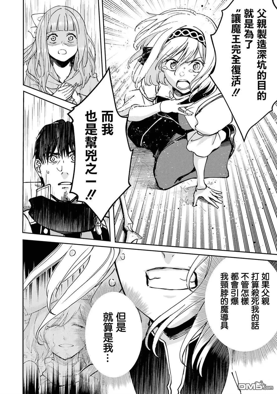 第37话27