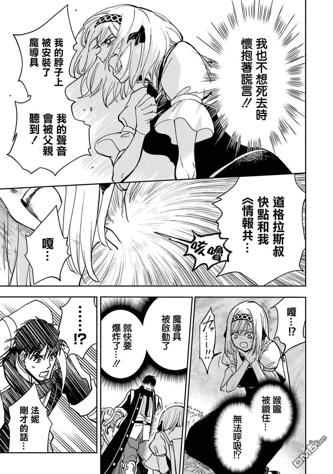 第37话28