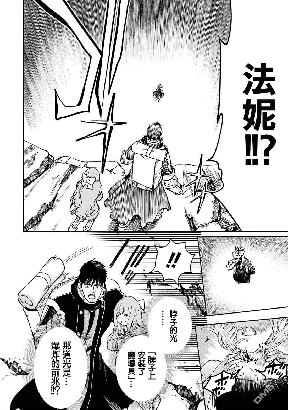 第37话30