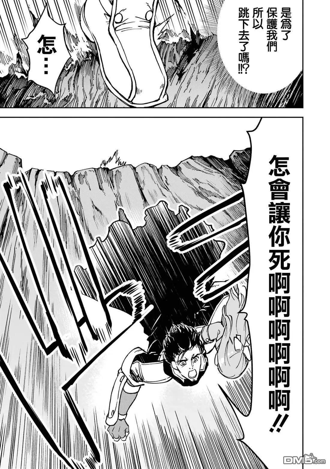 第37话31