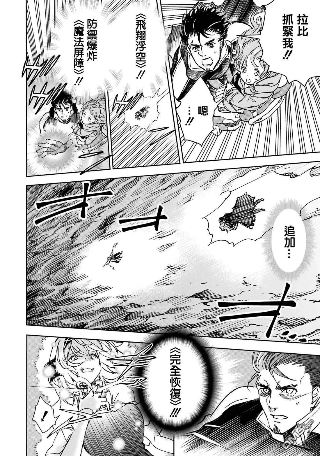 第37话32
