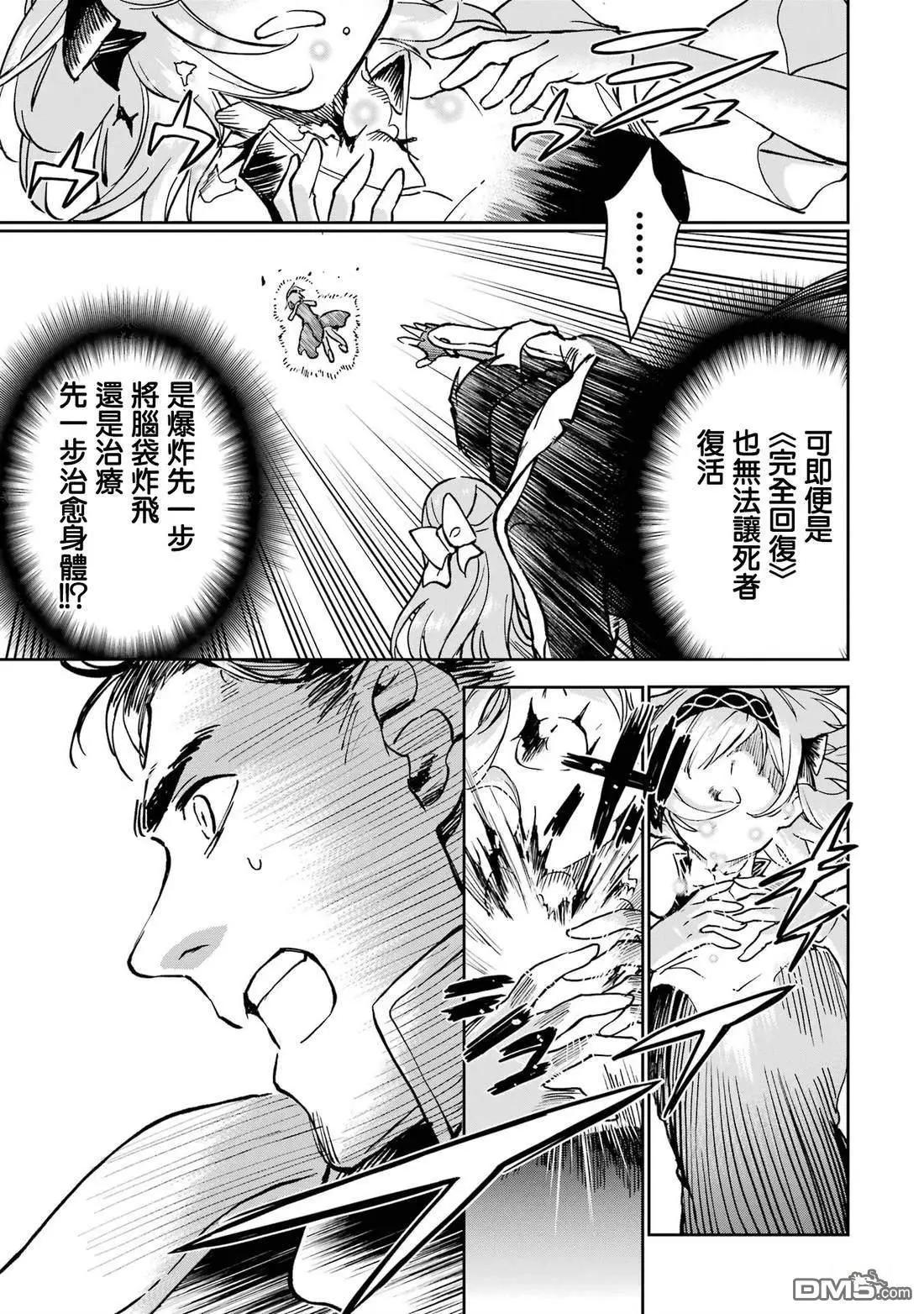 第37话33