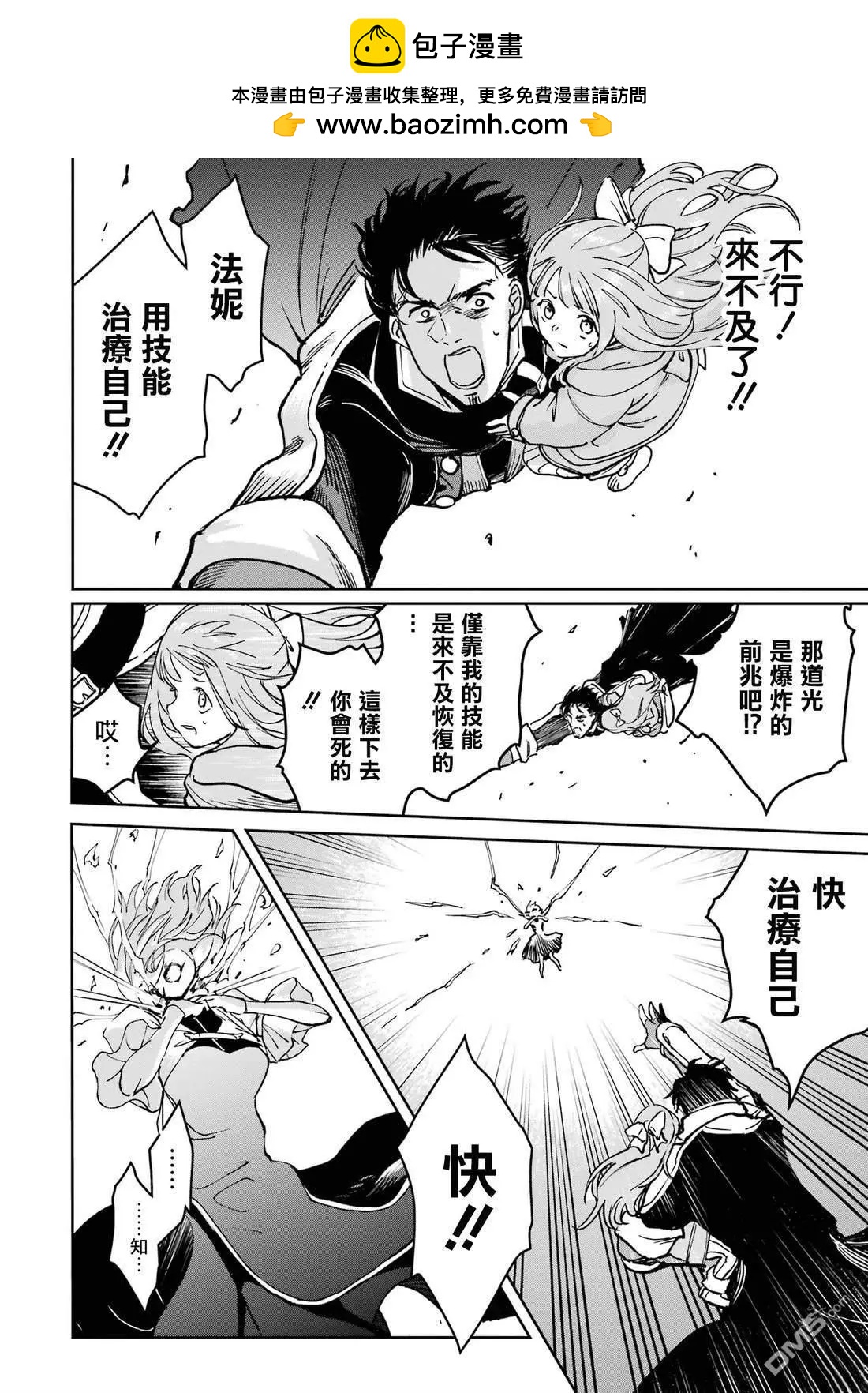 第37话34