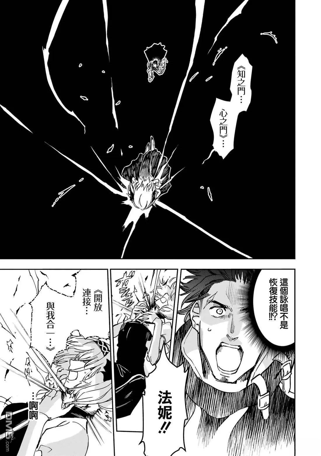 第37话35