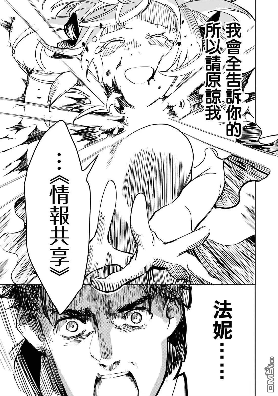 第37话37
